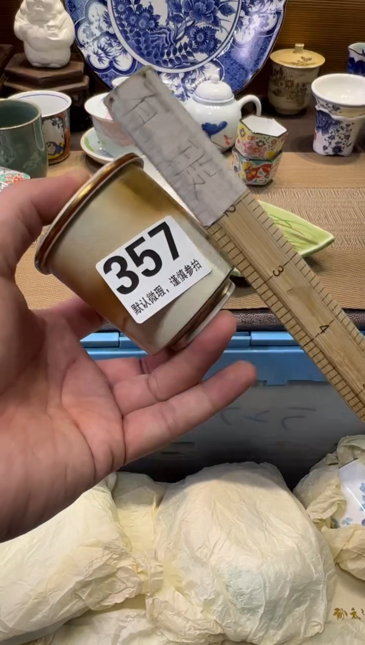 瓷器瓷器瓷器瓷器瓷器瓷器