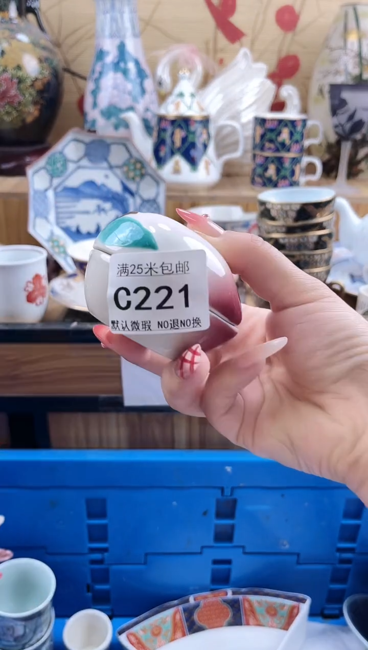 七*花==============c221