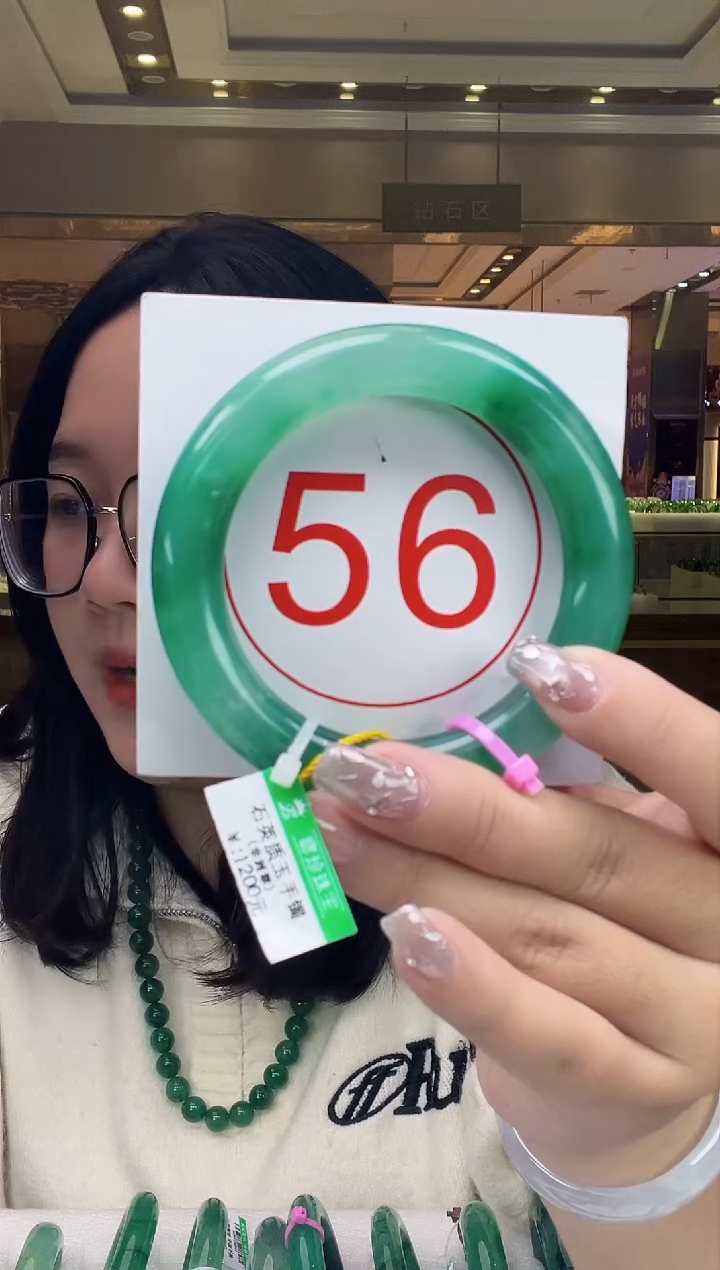 未镶嵌手镯石英质玉45