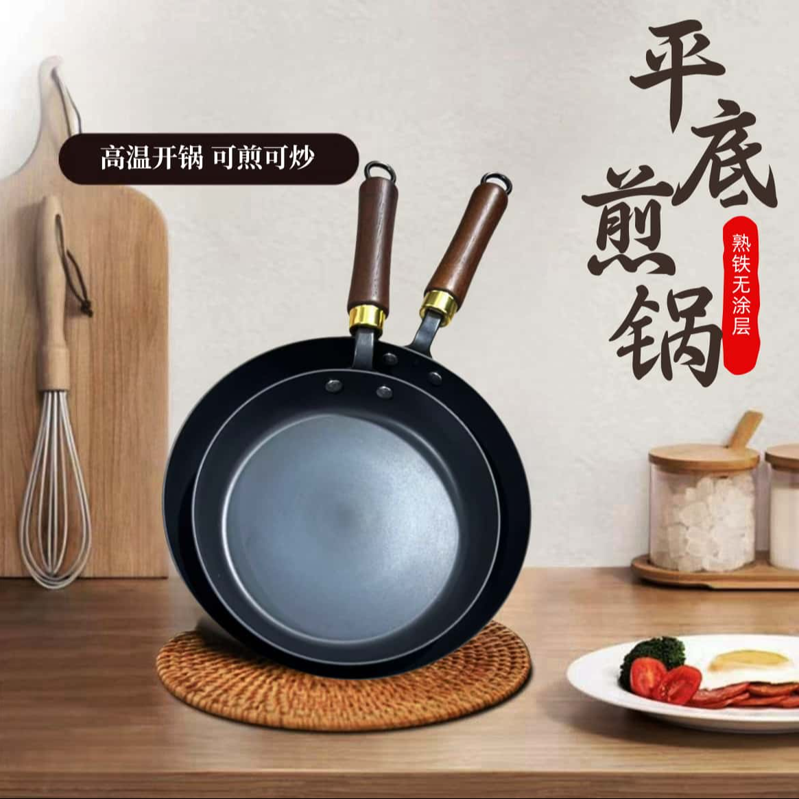 【等离子螺纹煎锅】氮化极铁煎锅防锈耐磨家用全灶通用无涂层健康