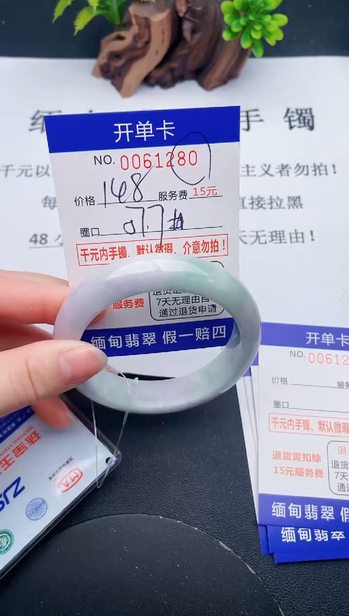 【闪购商品】80丽致优雅手镯时尚百搭