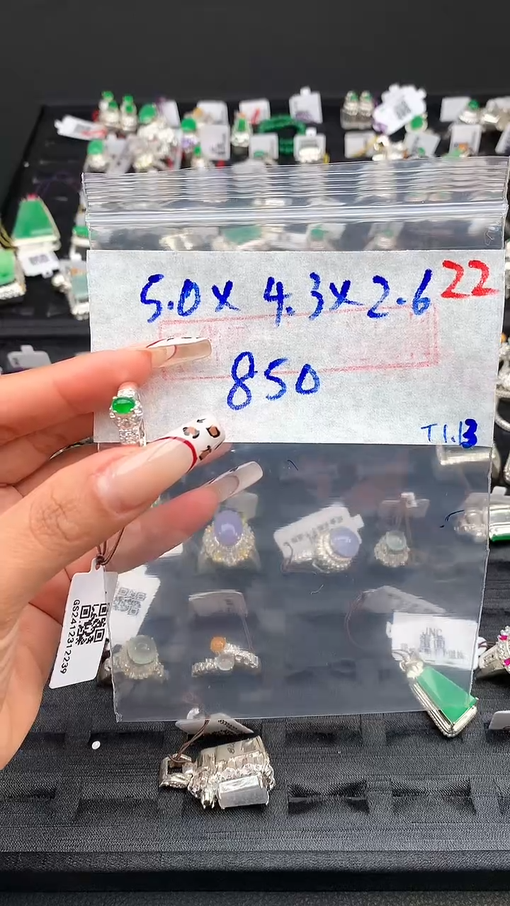 【闪购商品】定制翡翠未镶嵌毛货需精细抛光发货拍一发一