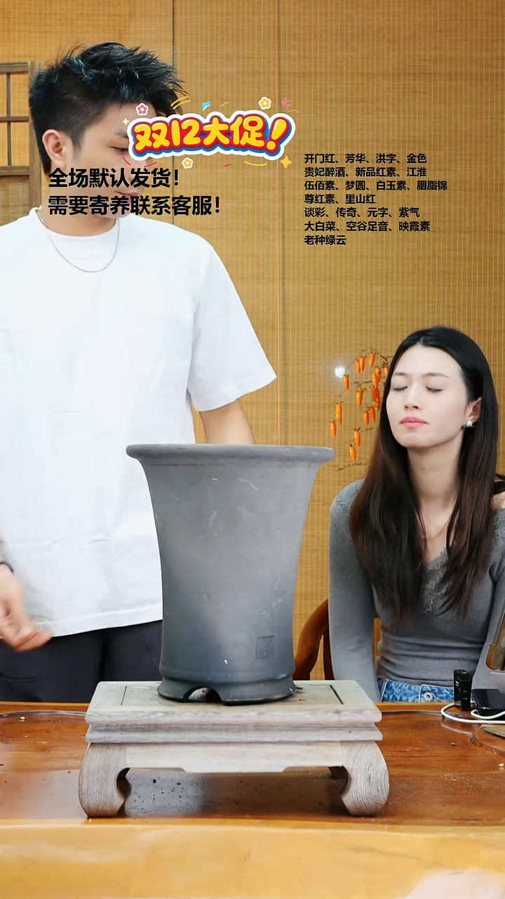 7寸金坛手工瓦盆