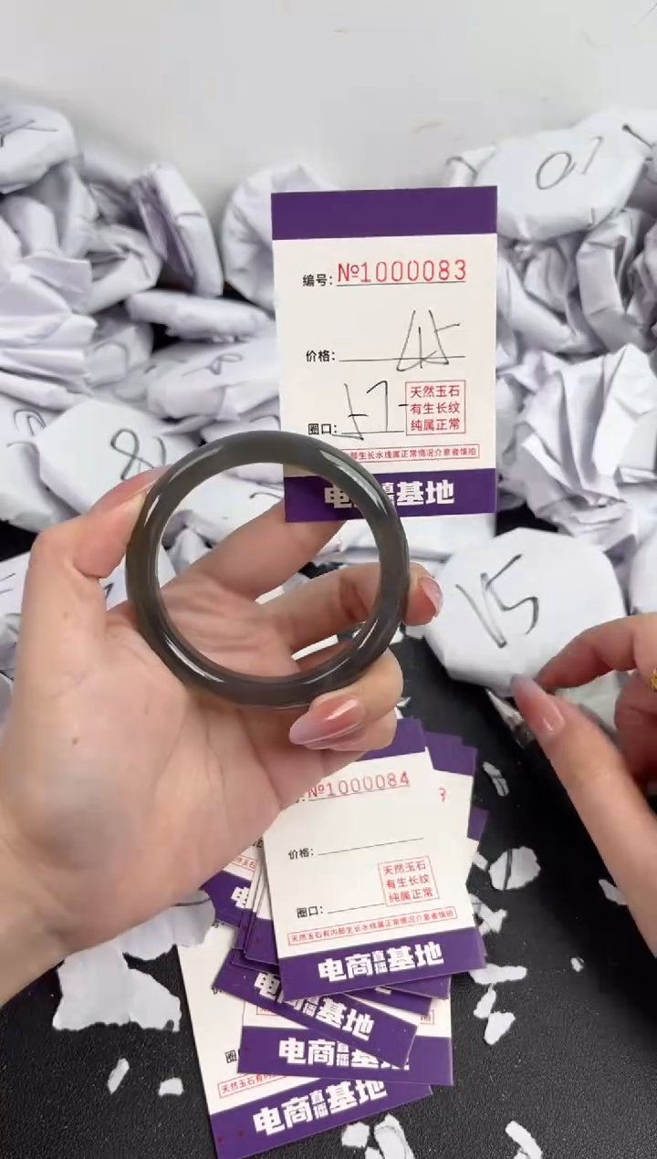 【闪购商品】玛瑙/玉髓手镯未镶嵌83