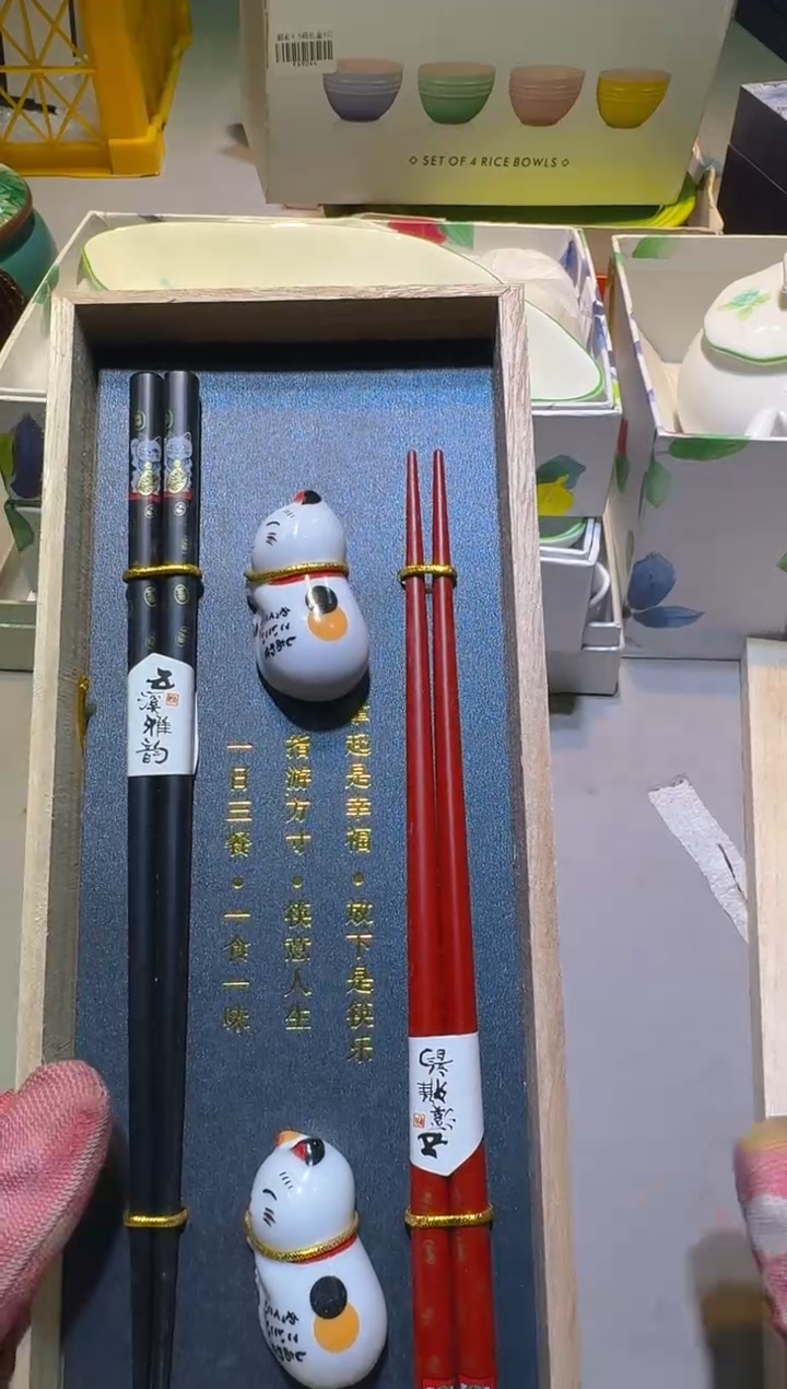 【闪购商品】瓷片111111111111111