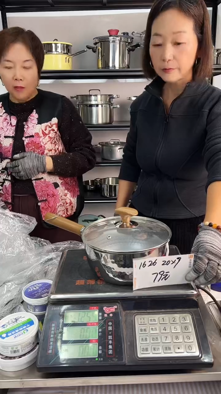 304不锈钢20*9钛雪平锅1626
