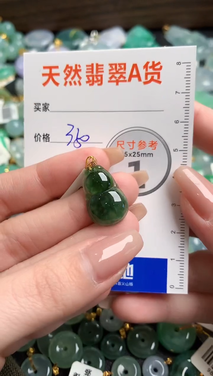 【闪购商品】翡翠颈饰18K金镶嵌0430345974