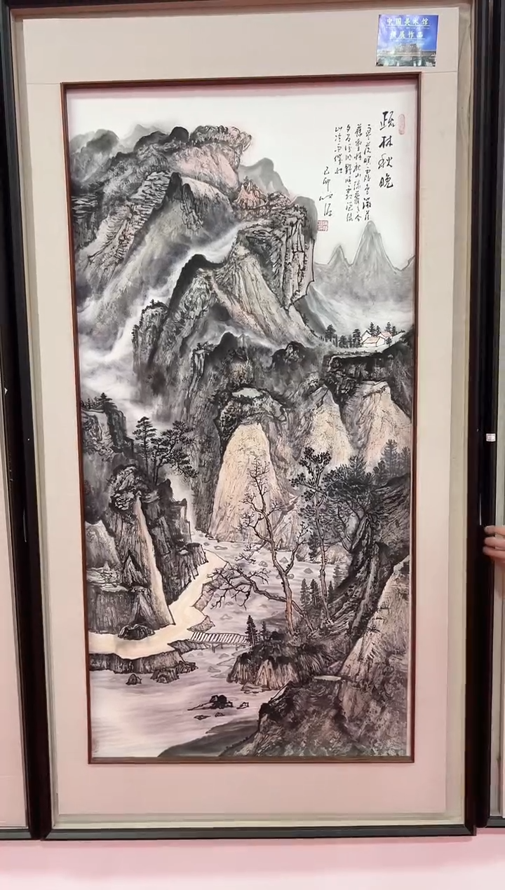 【闪购商品】绘画陈发源-国画-8平尺-01