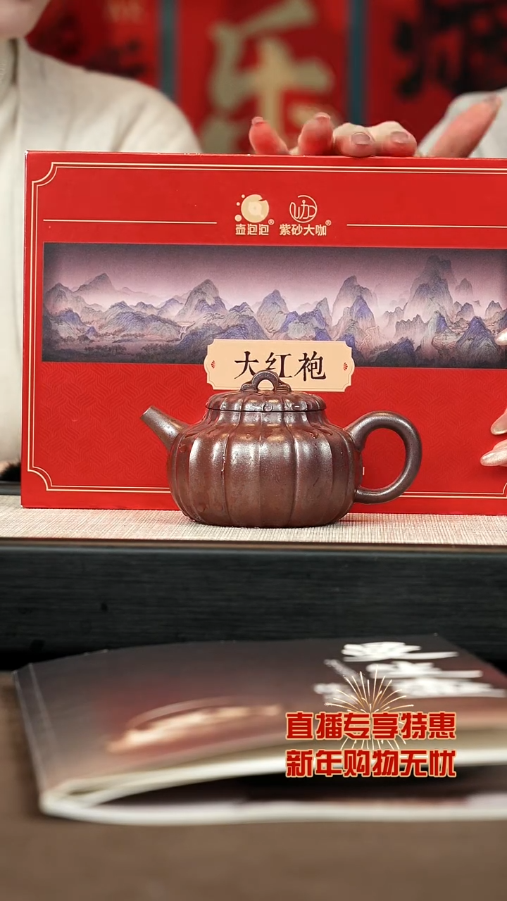 【闪购商品】紫砂茶壶【P011】如意240c+大茶