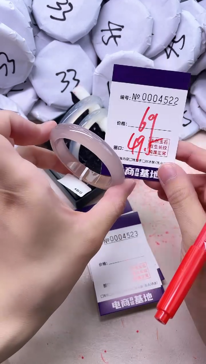 【闪购商品】玛瑙/玉髓手镯未镶嵌4522