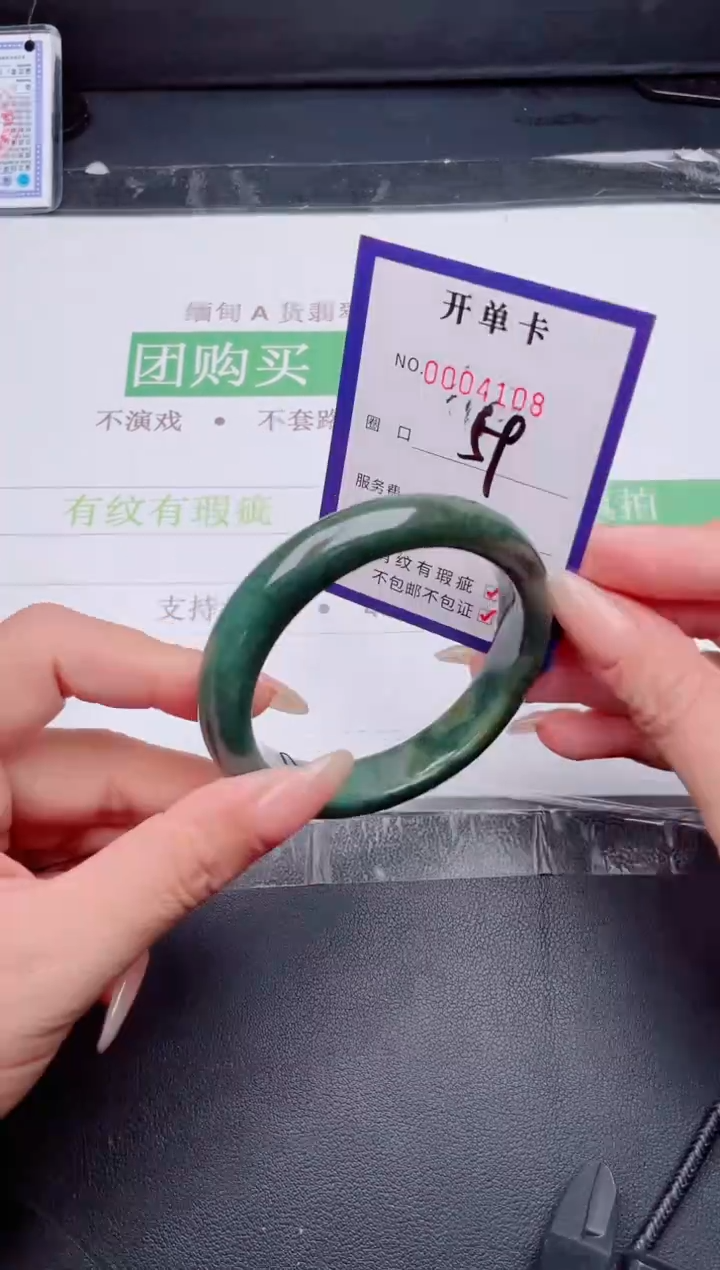 未镶嵌手镯翡翠翡翠手镯未镶嵌