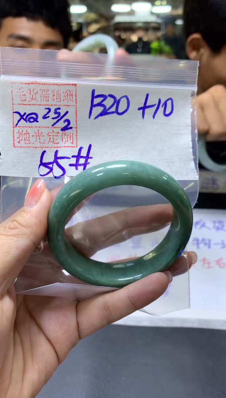 【闪购商品】定制翡翠未镶嵌多人+手镯55#1320元毛货需抛光