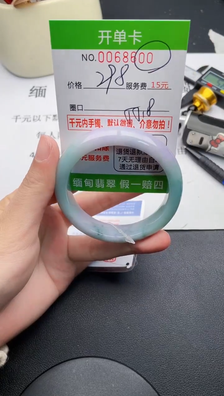 【闪购商品】00手镯即见即所得拍啥发啥