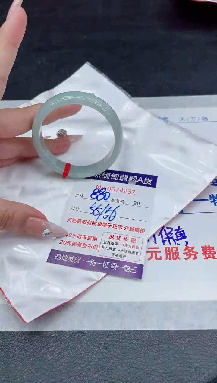 【闪购商品】翡翠手镯未镶嵌88888888