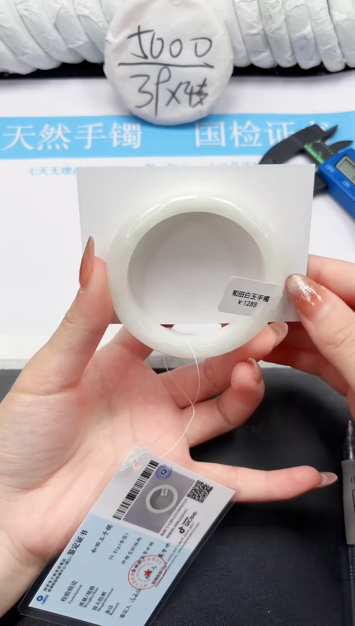 未镶嵌手镯和田玉51-54.8BGK