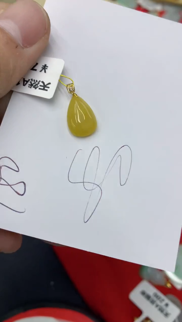 【闪购商品】翡翠颈饰18K金镶嵌号链接1111111111