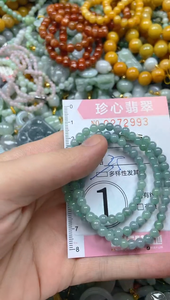 翡翠未镶嵌颈饰闪购0272993多样性发其一