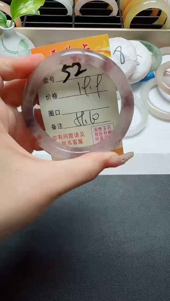 【闪购商品】石英质玉手镯未镶嵌52