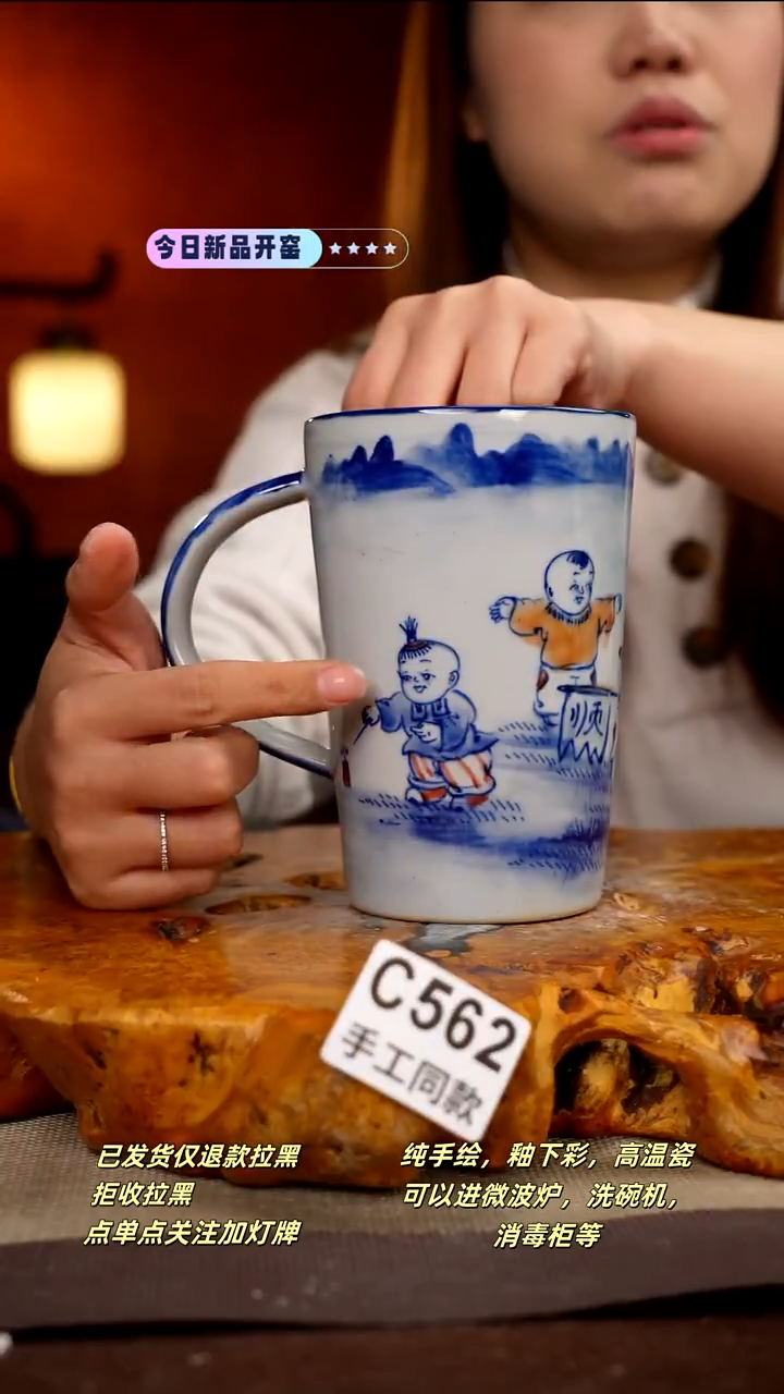 C562新十二器瓷器