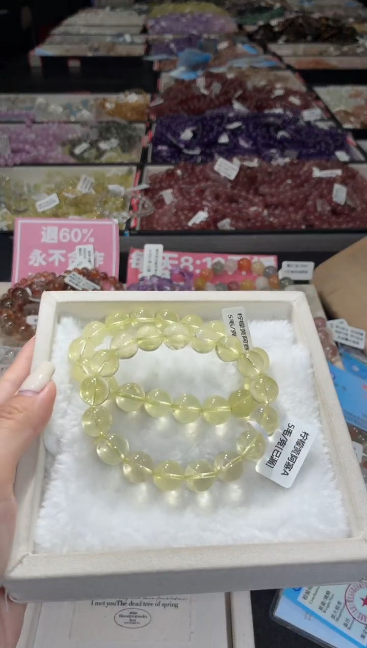 未镶嵌手链水晶222号2条 多样性发一DD  12+