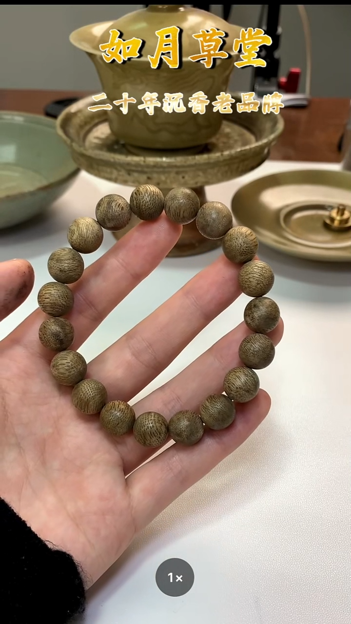 沉香手串柬埔寨单圈8.2克