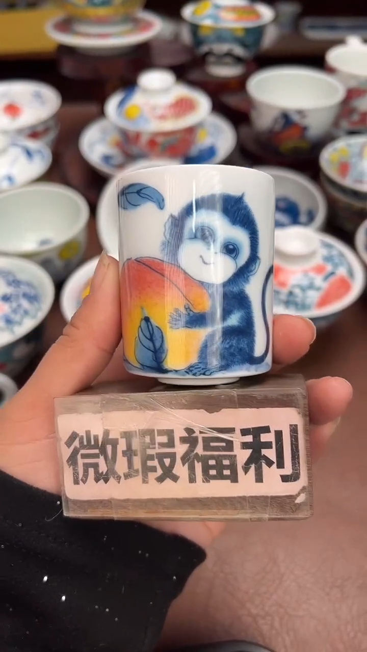 【闪购商品】微瑕福利价        扳指杯