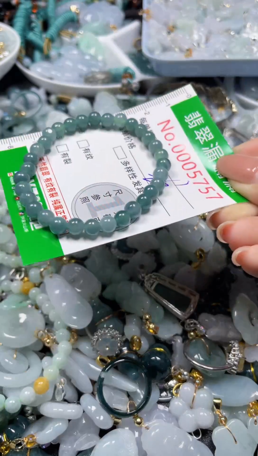 颈饰未镶嵌翡翠5757