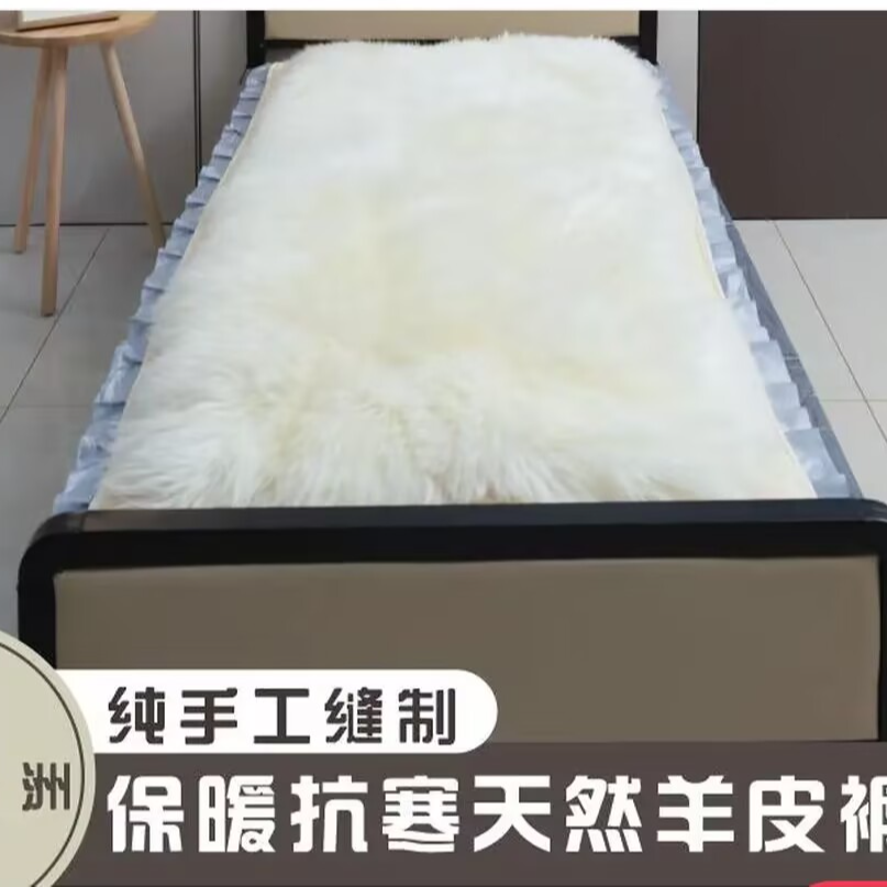 纯羊毛沙发垫 椅子垫