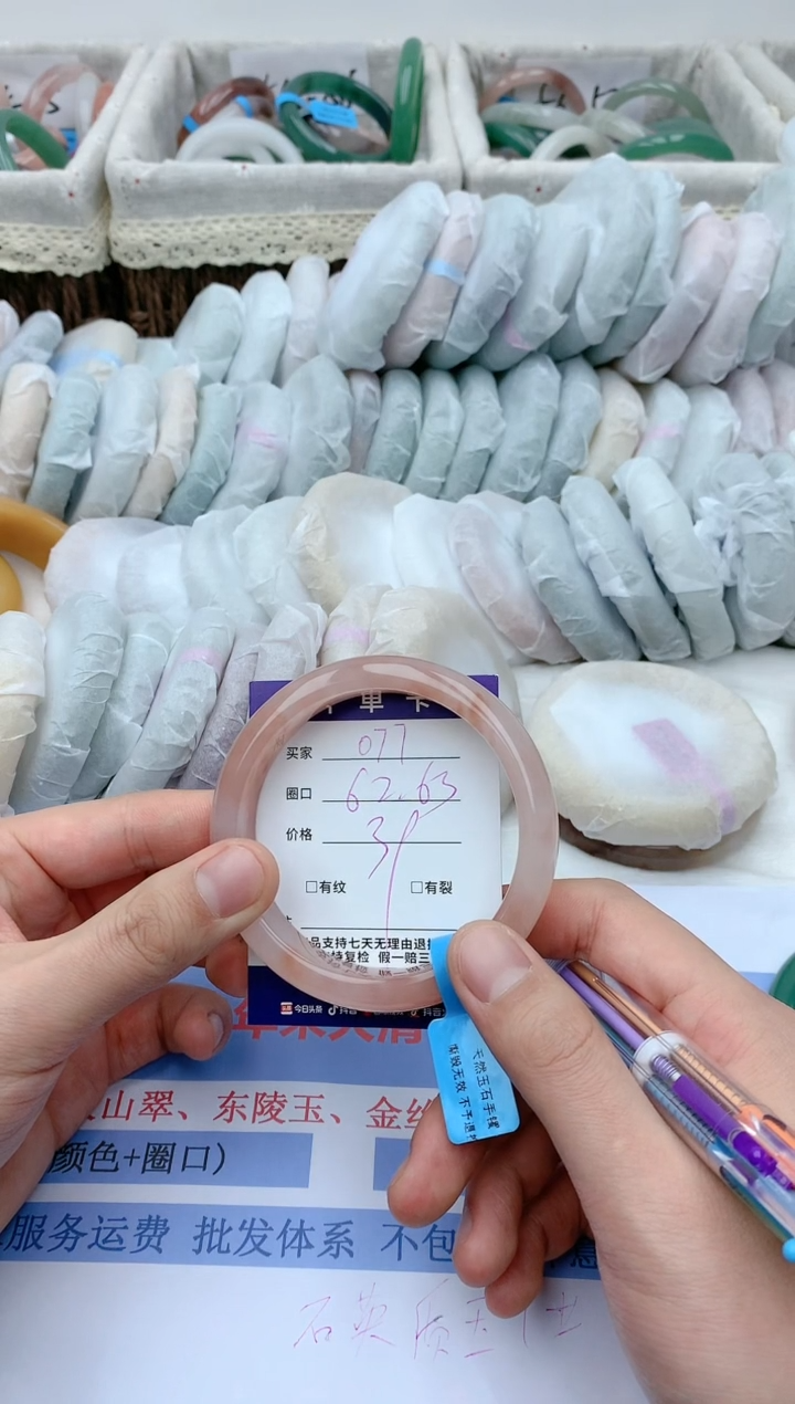 【闪购商品】石英质玉手镯未镶嵌天然玉石手镯AA-077