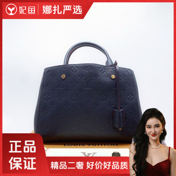 包包/路易威登/95新/250215QR0026