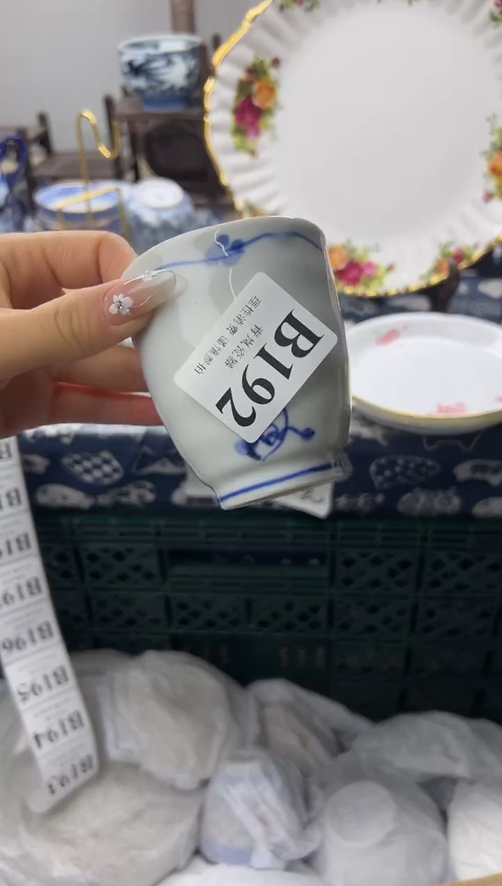 瓷片H*u    B192
