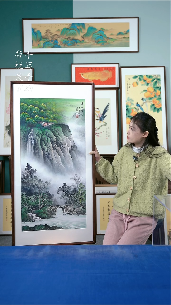 国画132山水65*125