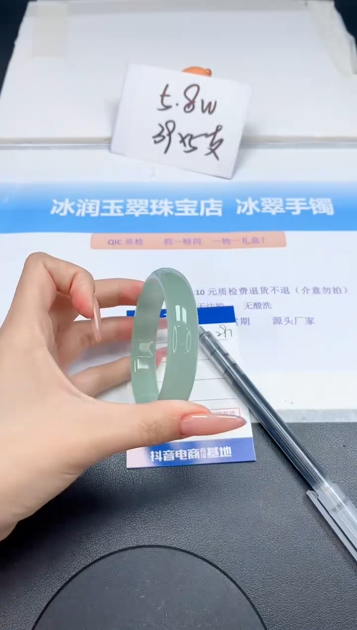 【闪购商品】石英质玉手镯未镶嵌297-58