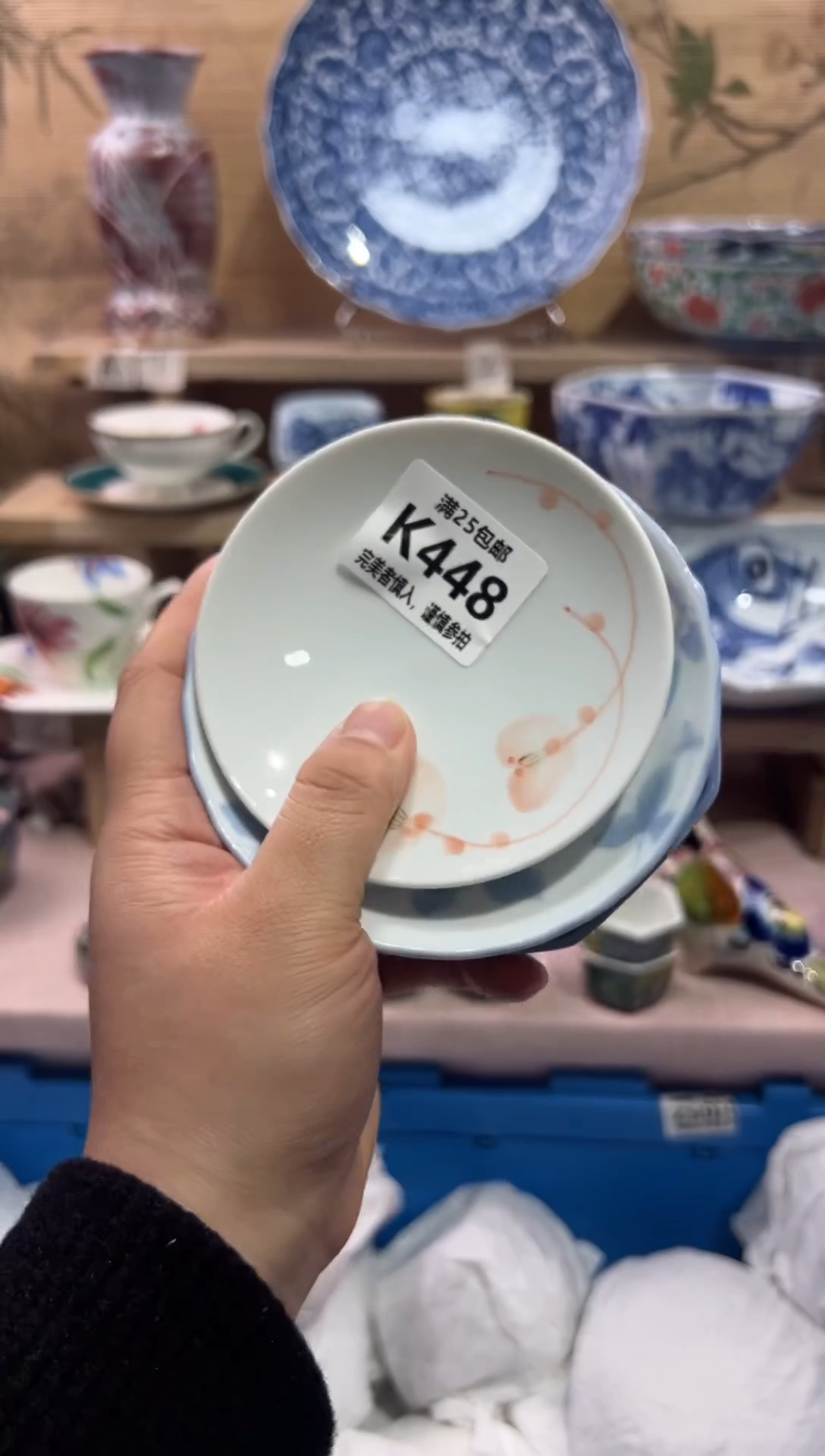 瓷片珍*?             K448