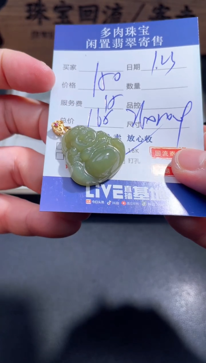 【闪购商品】和田玉吊坠银S925镶嵌9..........