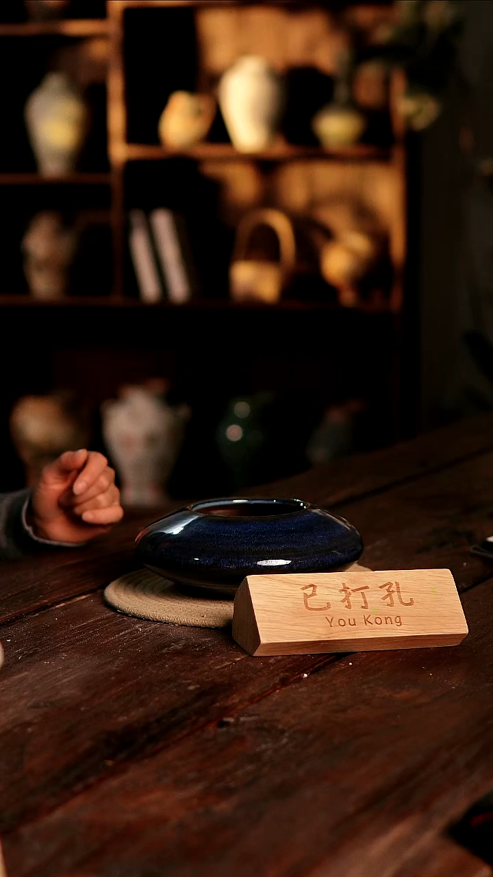 摆件25-337高度8口径10已打孔误差2