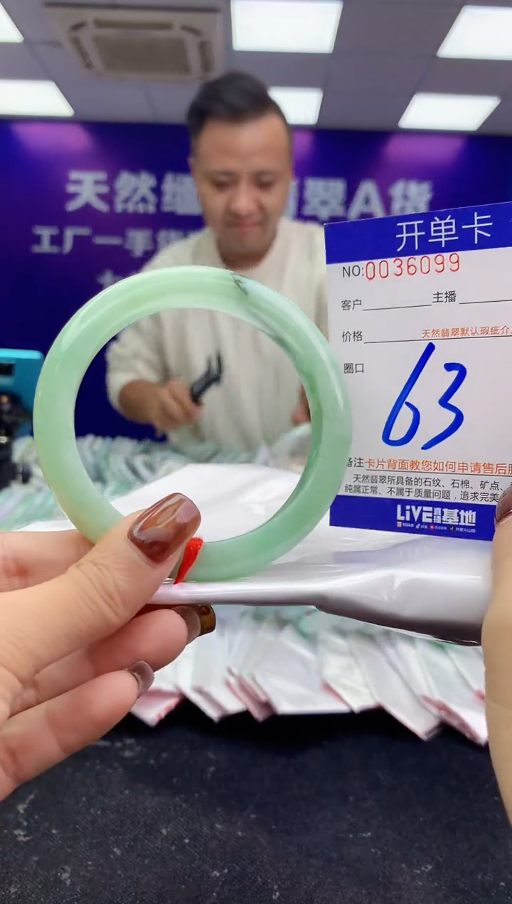 未镶嵌手镯翡翠AAAAAAAAAAAA