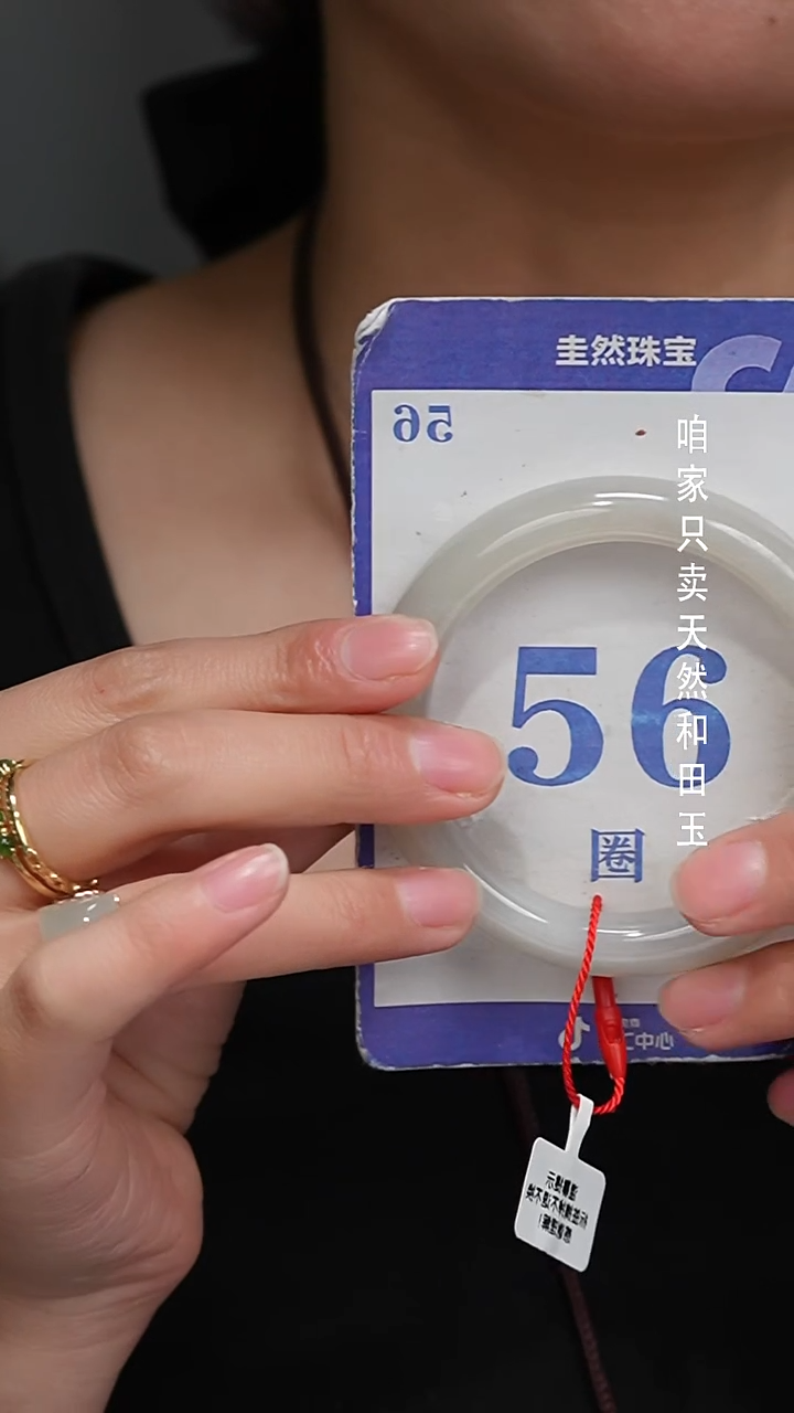 未镶嵌手镯和田玉146