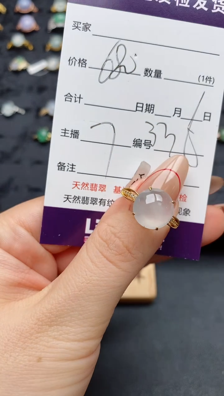 银S925镶嵌戒指翡翠.