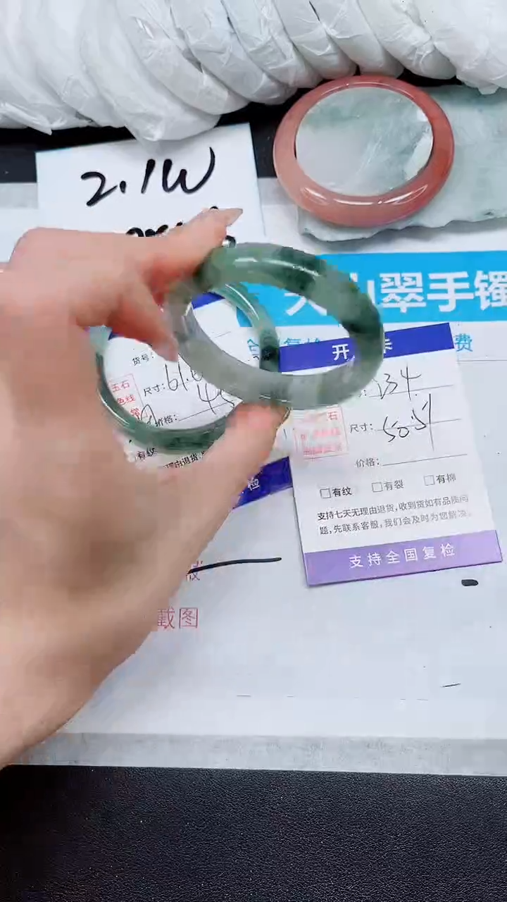 【闪购商品】石英质玉手镯未镶嵌A234-50/51