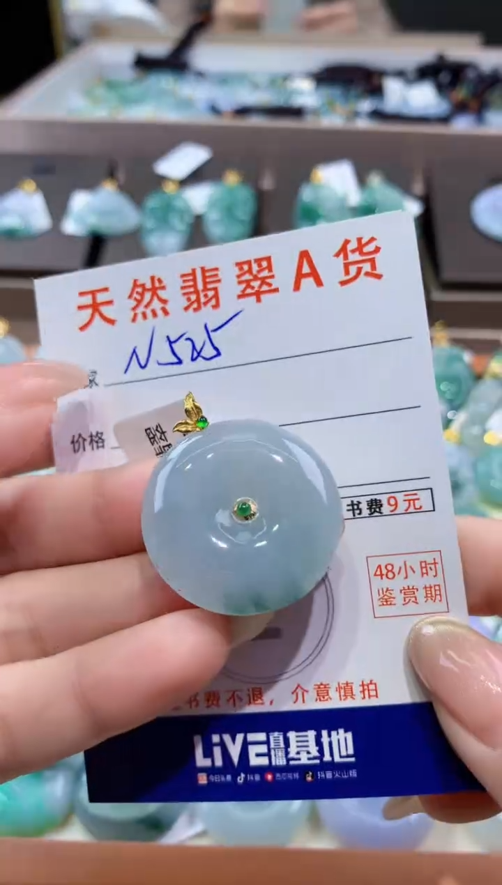 颈饰18K金镶嵌翡翠天然缅甸翡翠A货挂件 
