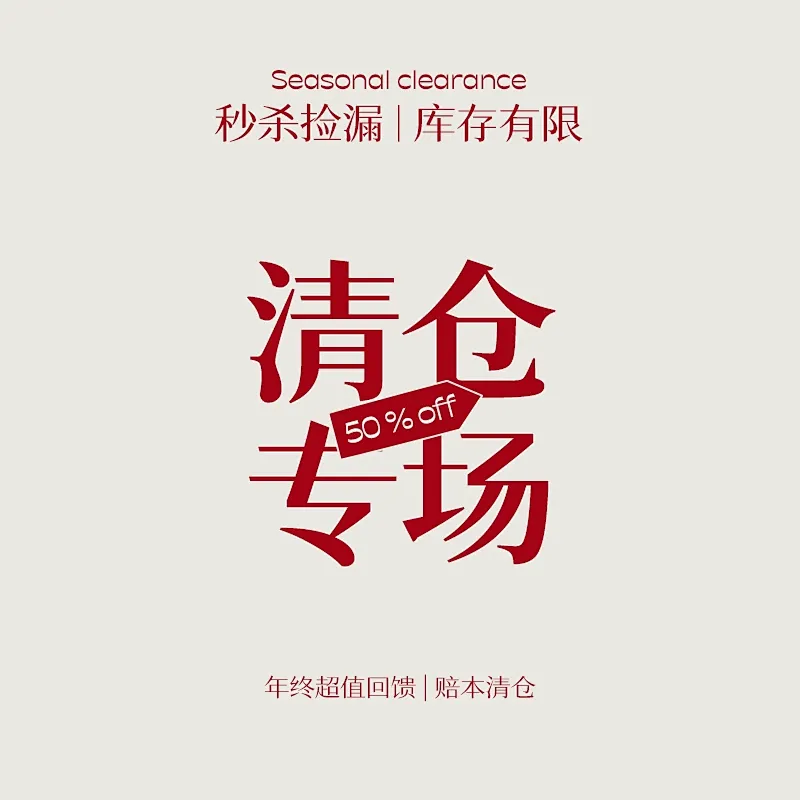 低于陈本50%处理坐垫全包库存尾货汽车座套按主播确定好给号下单