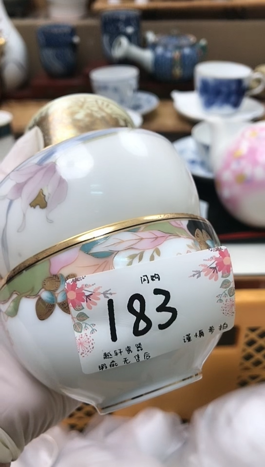 【闪购商品】 轩轩瓷器 闪购类型 定向 风雨无阻