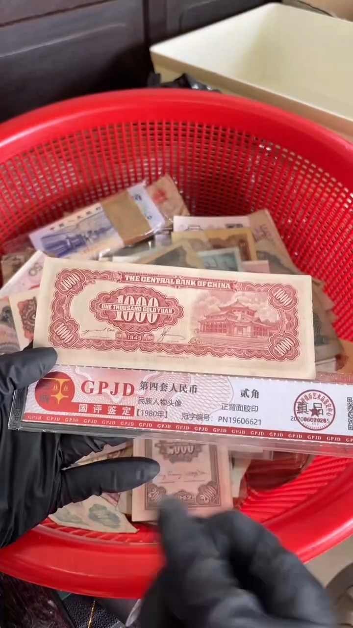1张，1千 568号码随机真币 M