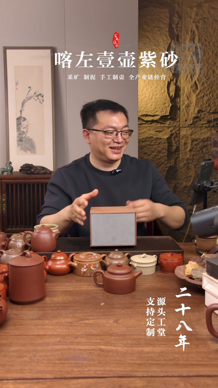 【闪购商品】紫砂茶壶万赞福利盲盒！！180CC(01407)