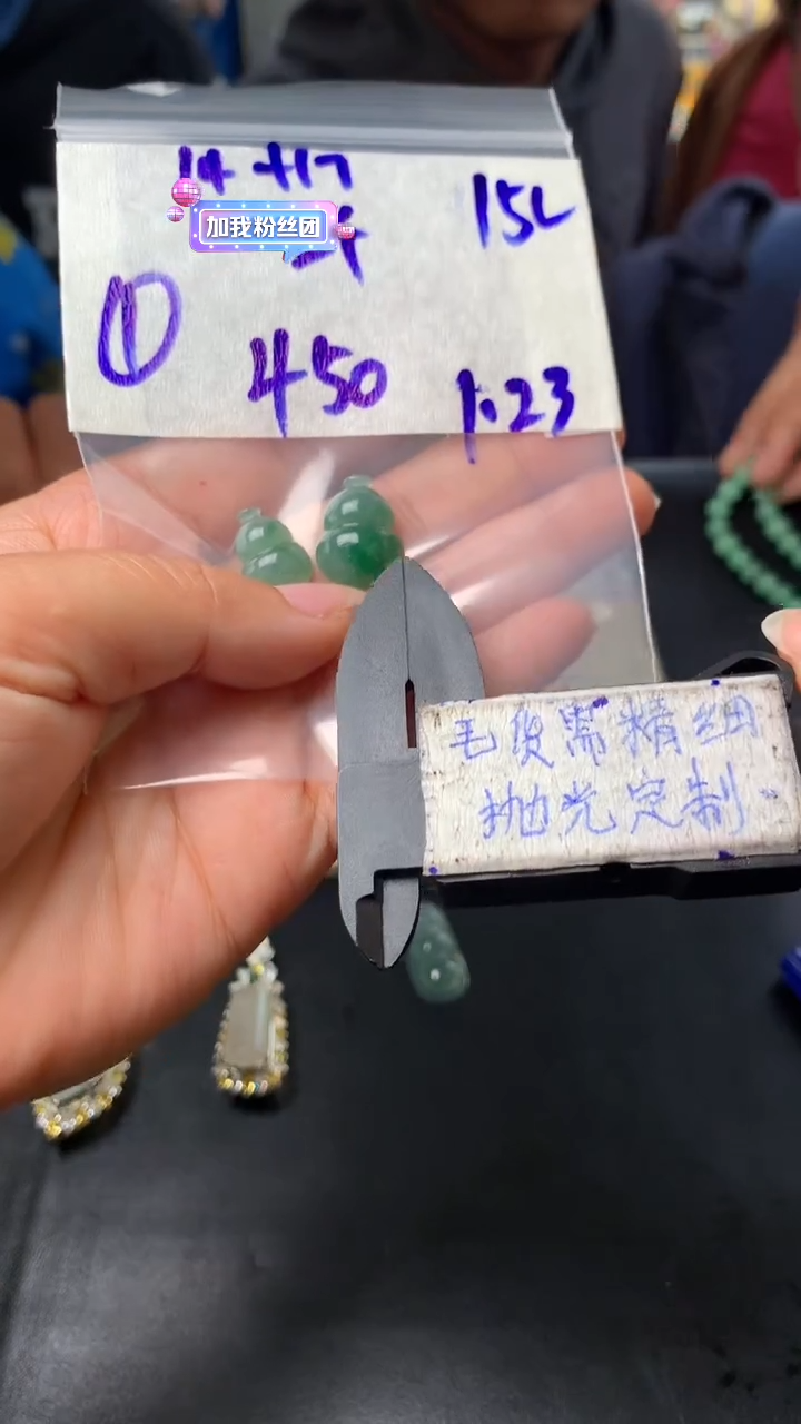 【闪购商品】定制翡翠未镶嵌毛货需抛光多样性拍一发一