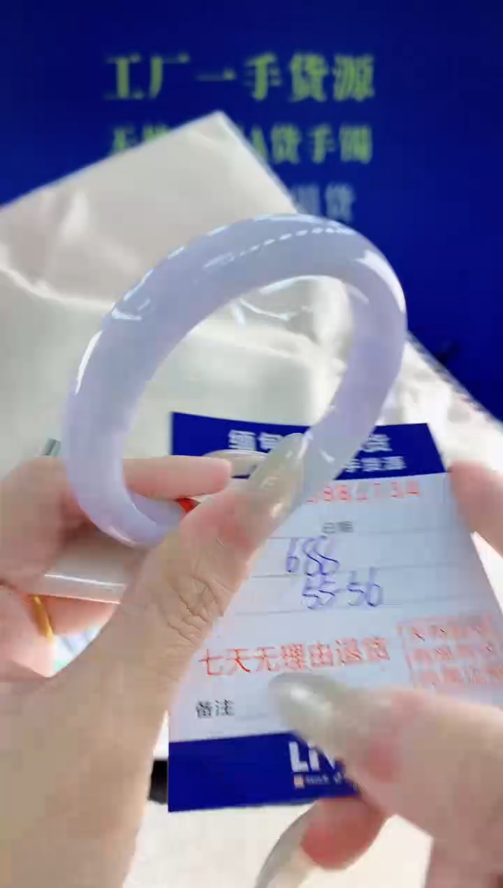 未镶嵌手镯翡翠34