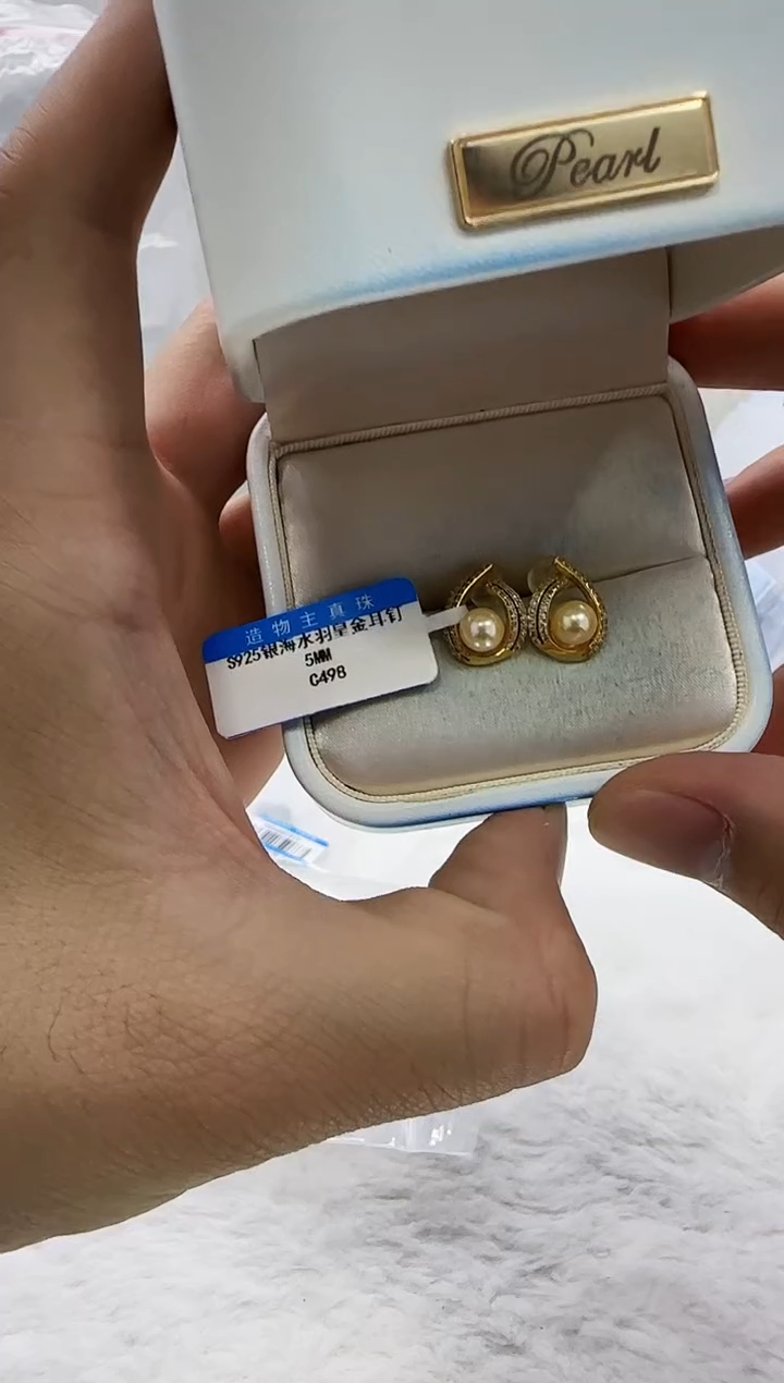 【闪购商品】海水珍珠DA银S925镶嵌耳钉 c498