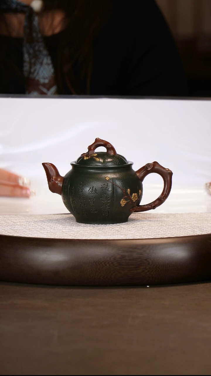   【朱持平】梅香竹韵 240cc +鱼化龙盖杯+持平盆