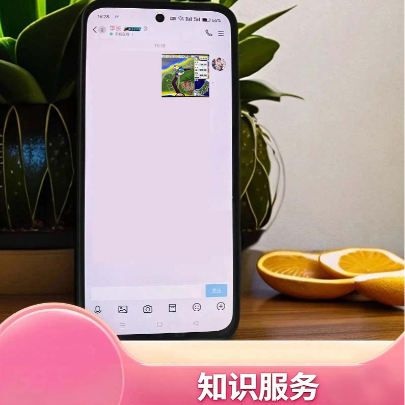 触屏调试安卓知识服务读书卡